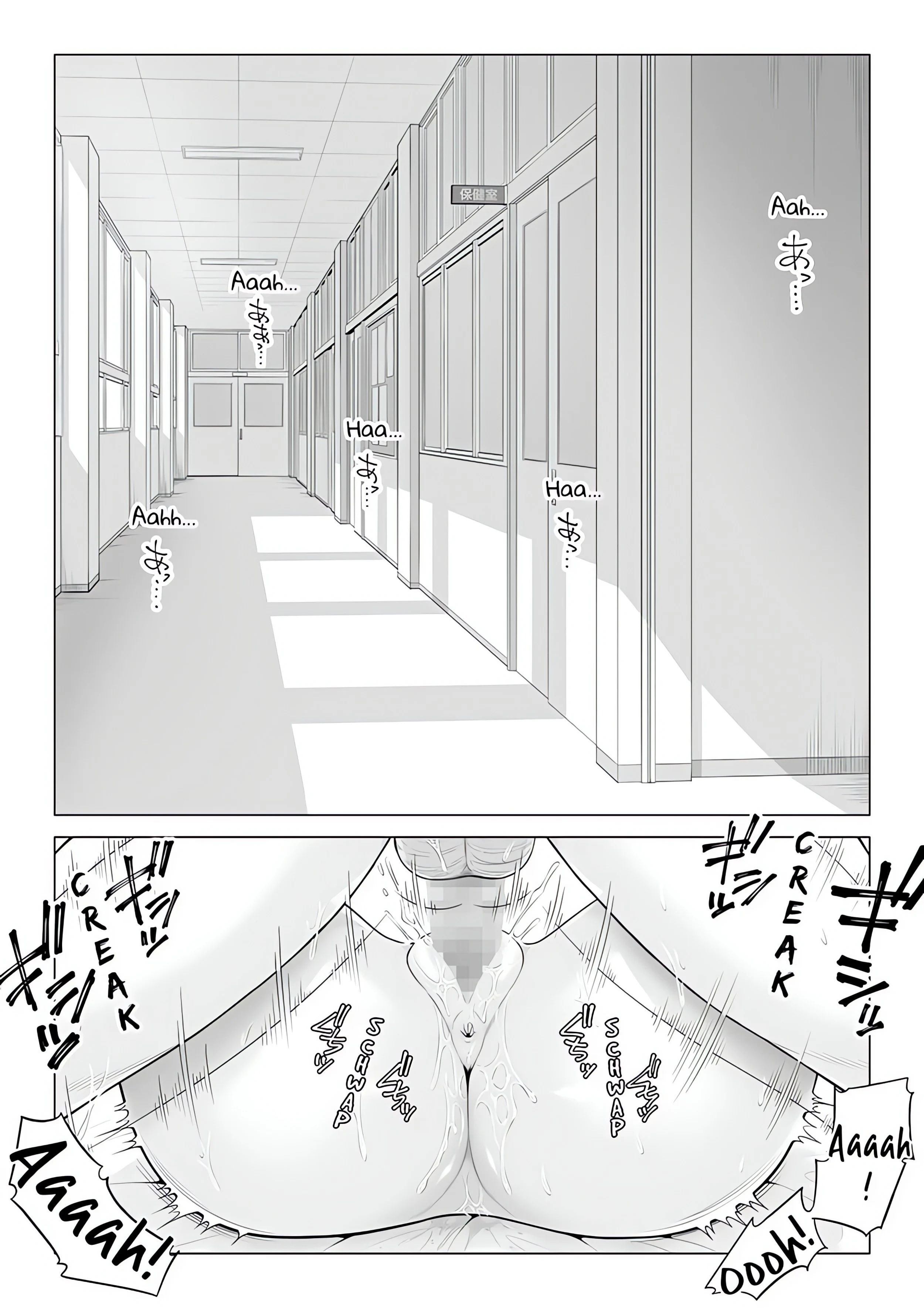 In a World Where Males Are Nearly Extinct, Semen Has Become a Precious Resource. chapter 19 page 5