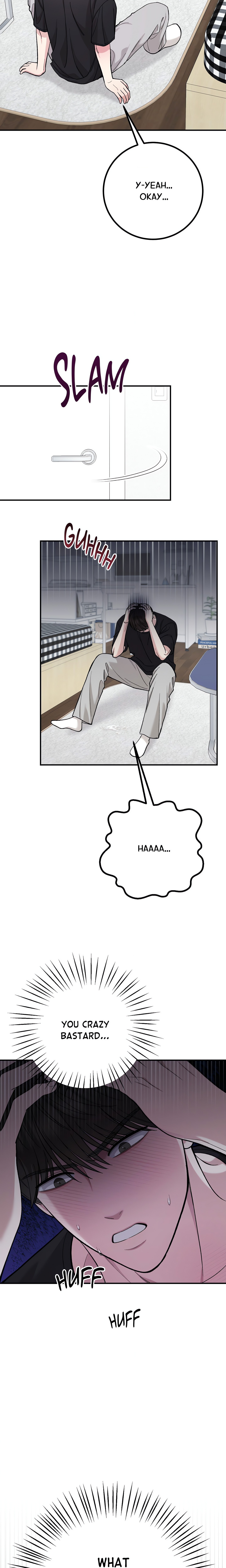 In Session (Uncensored) chapter 2 page 18