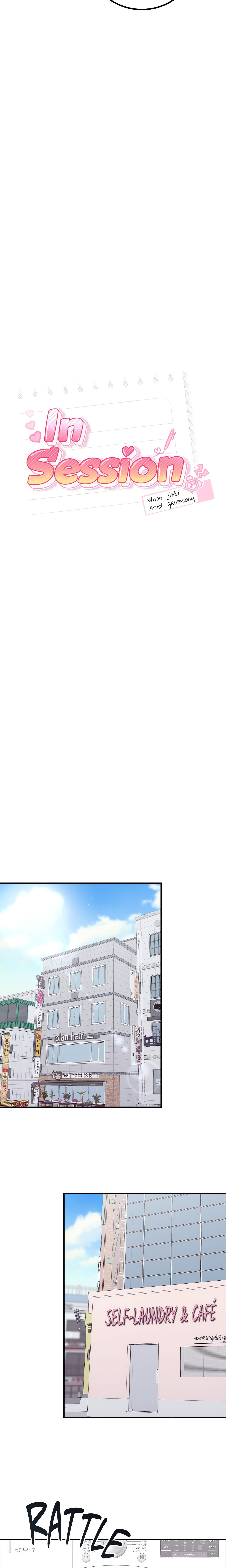 In Session (Uncensored) chapter 6 page 5