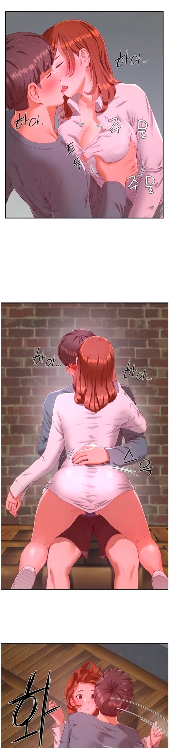 In The Summer chapter 10 page 21