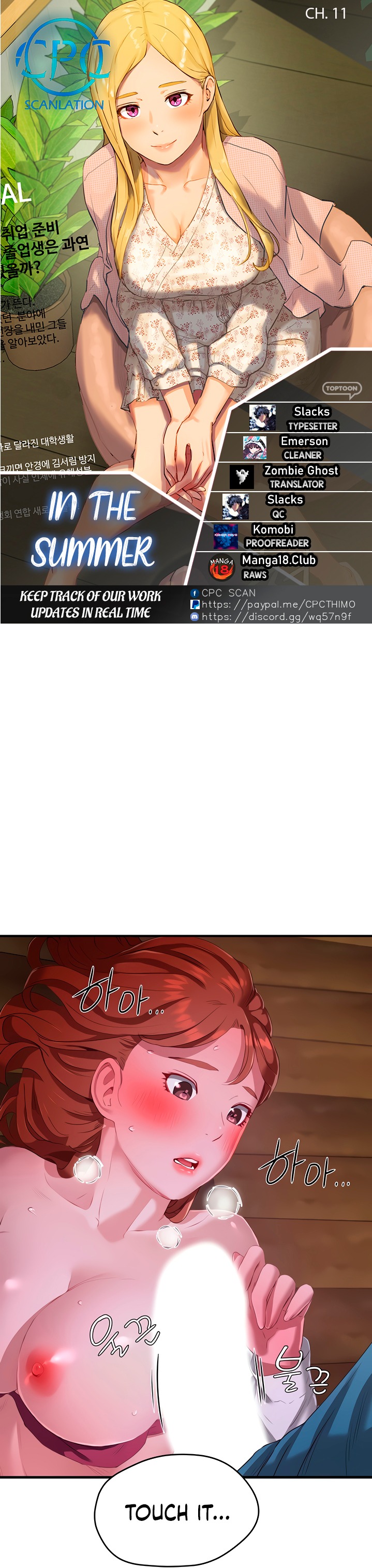 In The Summer chapter 11 page 1
