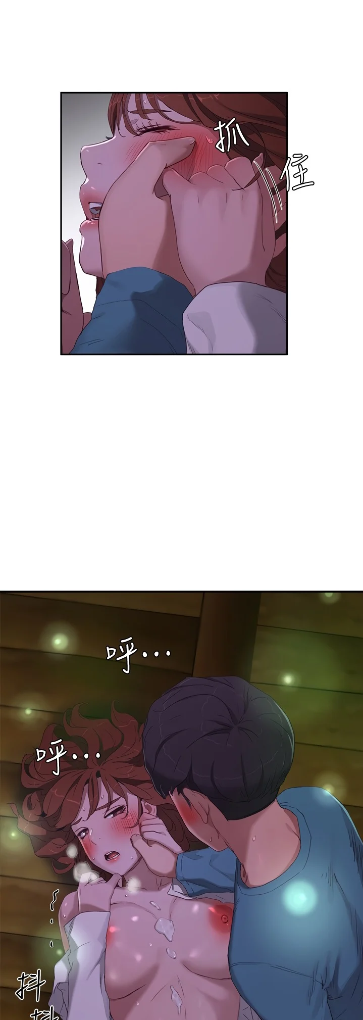 In The Summer chapter 13 page 31