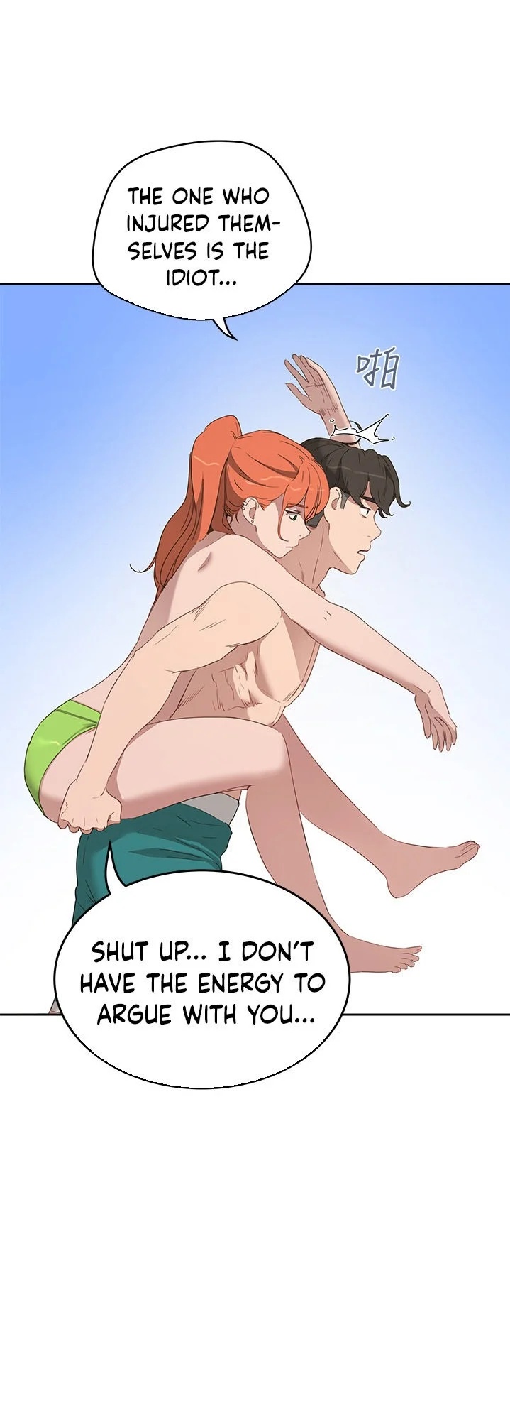 In The Summer chapter 15 page 10