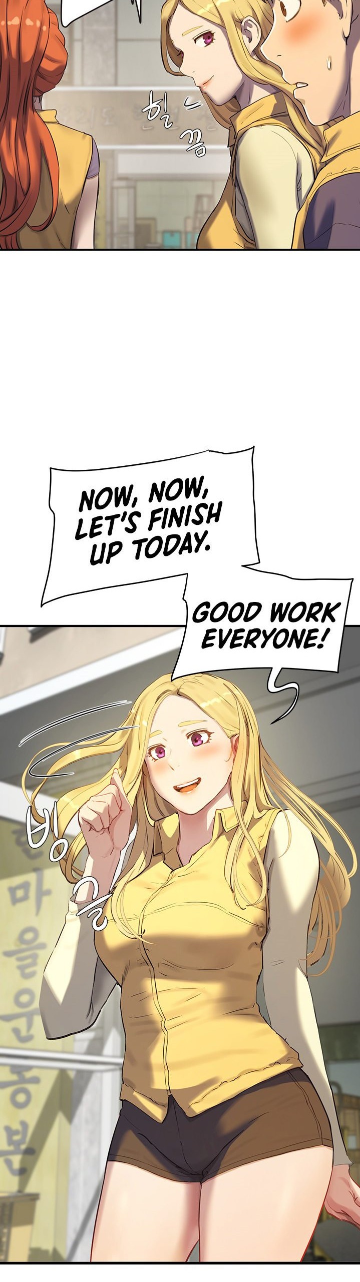 In The Summer chapter 6 page 3