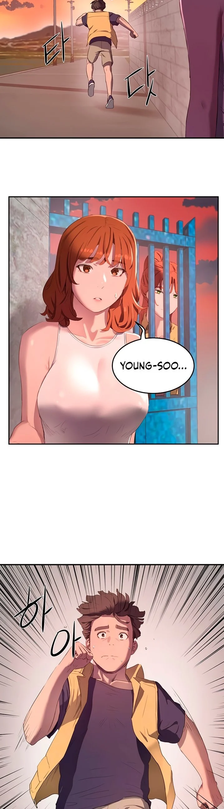 In The Summer chapter 7 page 3