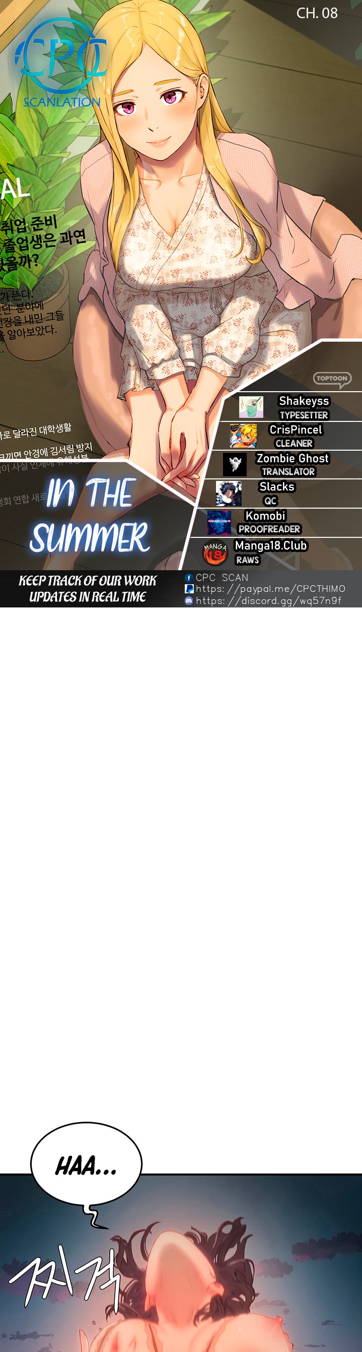 In The Summer chapter 8 page 1