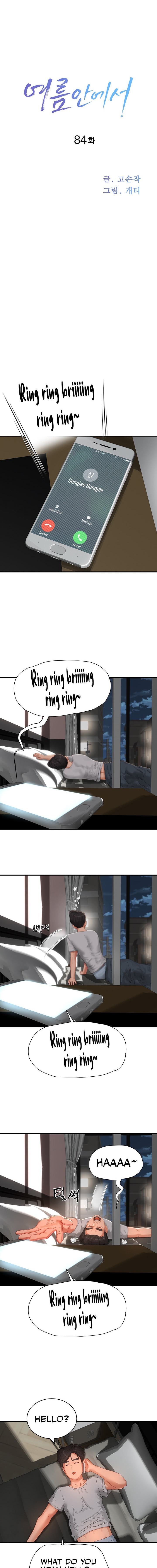 In The Summer chapter 84 page 1