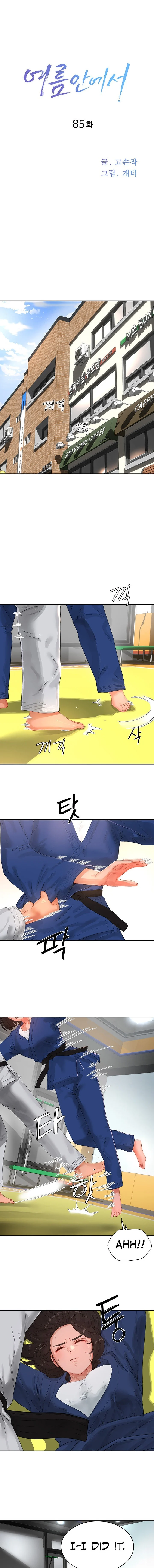 In The Summer chapter 85 page 1