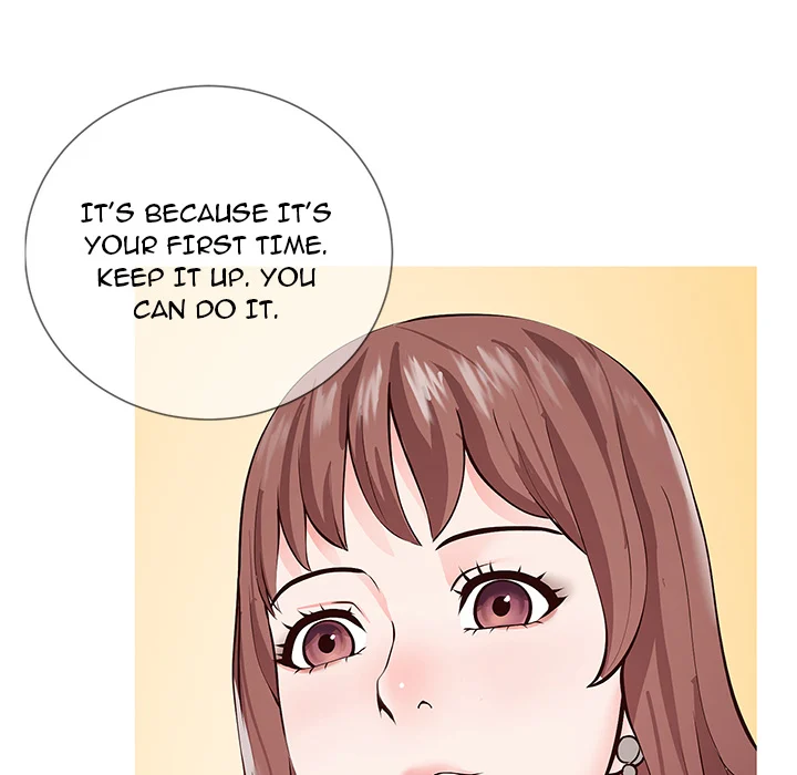 Inexperienced chapter 1 page 12