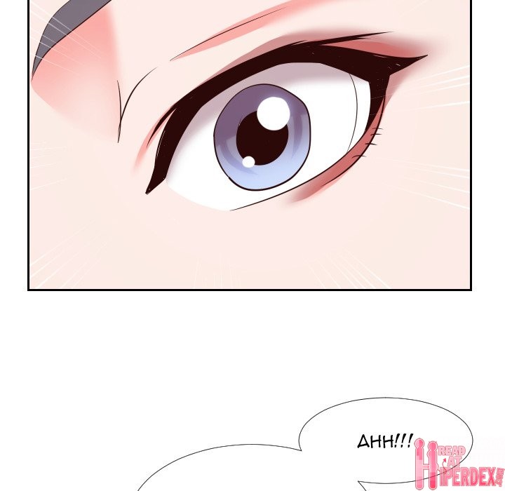 Inexperienced chapter 24 page 82