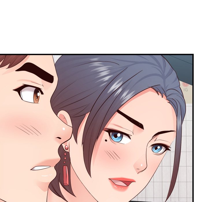 Inexperienced chapter 32 page 81