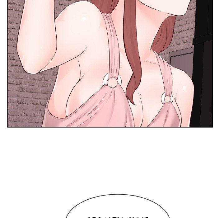Inexperienced chapter 33 page 109