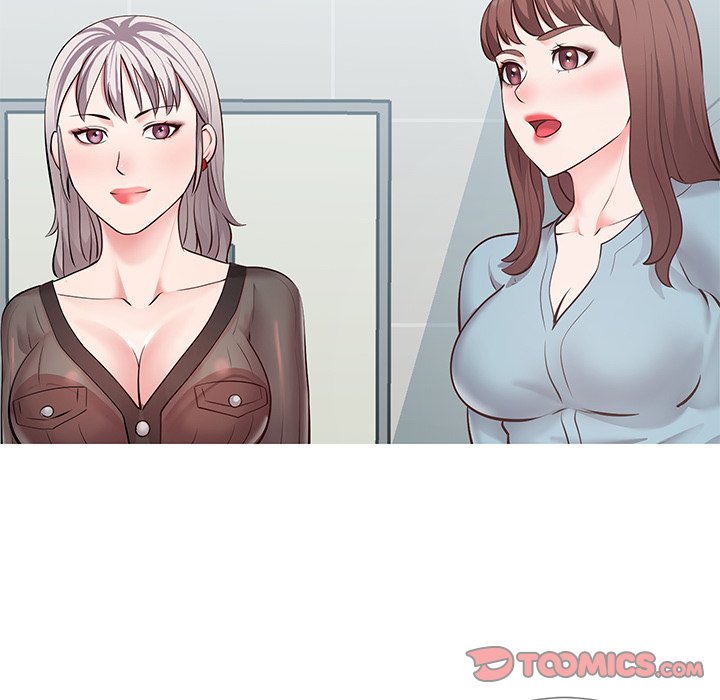 Inexperienced chapter 8 page 57