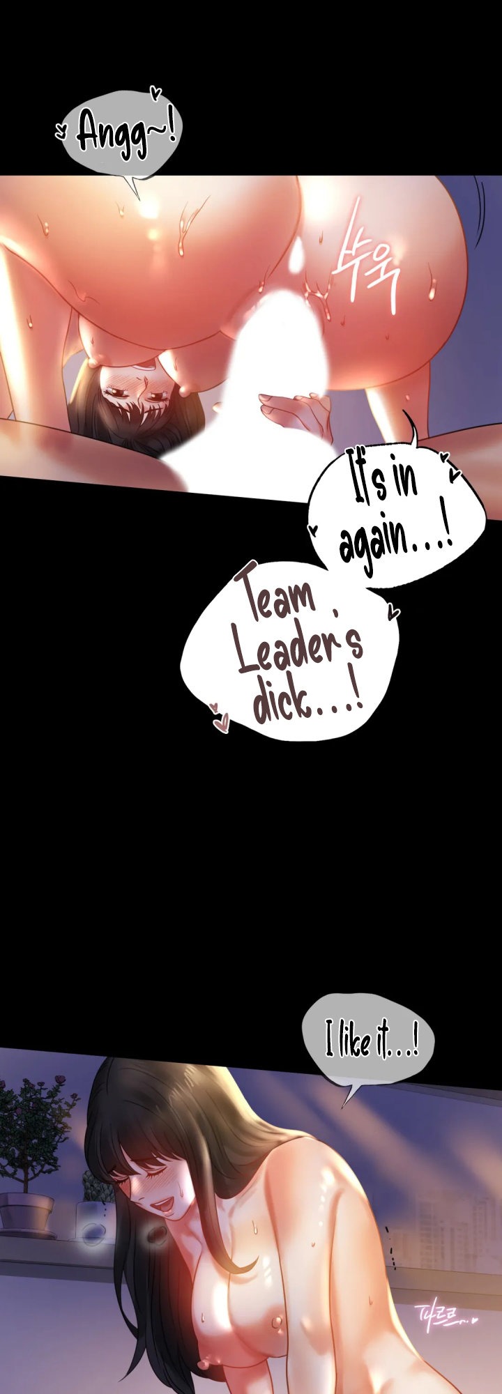 Infidelity 101 chapter 10 page 21