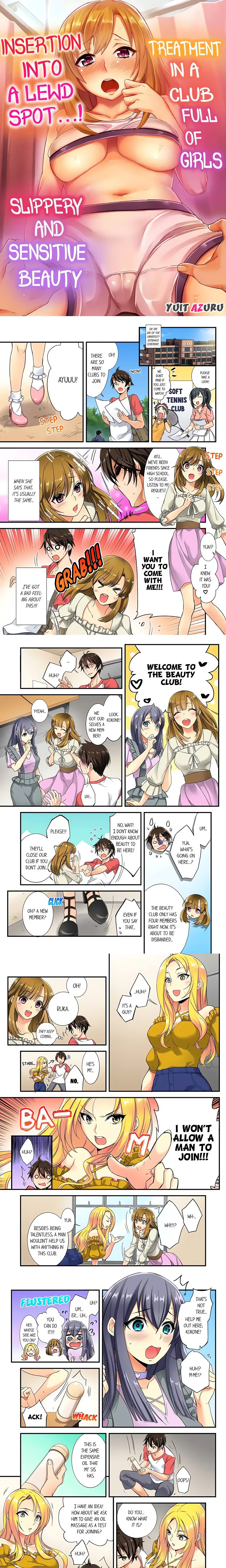 Insertion Into a Lewd Spot…! Slippery and Sensitive Beauty Treatment in a Club Full of Girls chapter 1 page 1