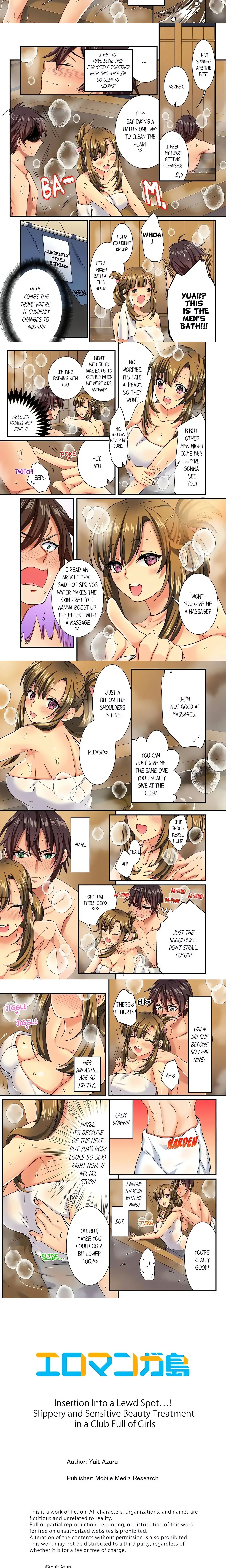 Insertion Into a Lewd Spot…! Slippery and Sensitive Beauty Treatment in a Club Full of Girls chapter 13 page 2