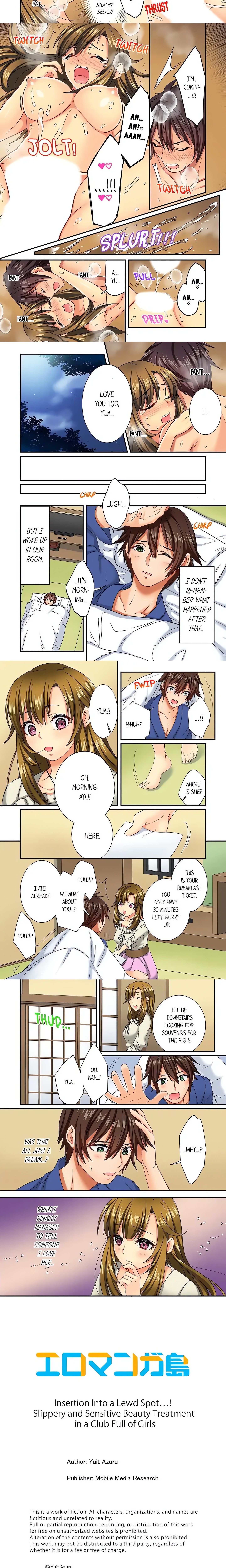 Insertion Into a Lewd Spot…! Slippery and Sensitive Beauty Treatment in a Club Full of Girls chapter 15 page 2