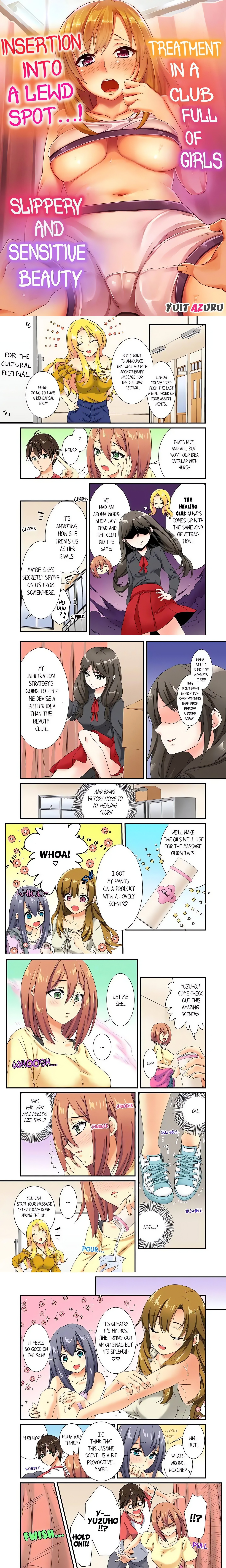 Insertion Into a Lewd Spot…! Slippery and Sensitive Beauty Treatment in a Club Full of Girls chapter 22 page 1