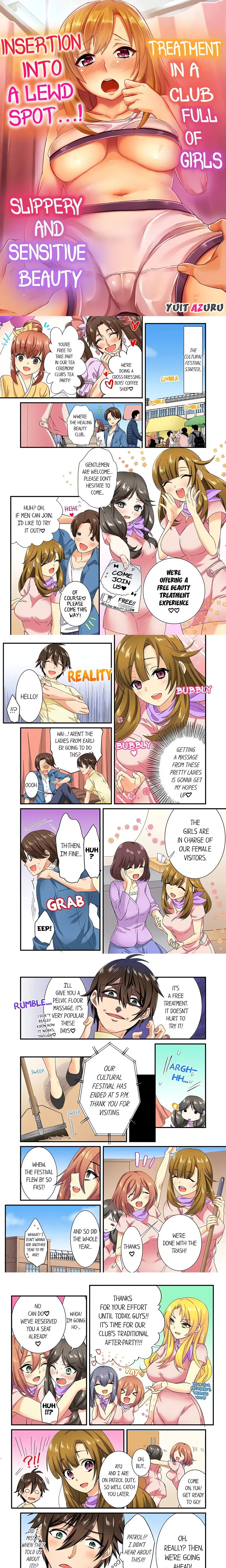Insertion Into a Lewd Spot…! Slippery and Sensitive Beauty Treatment in a Club Full of Girls chapter 25 page 1