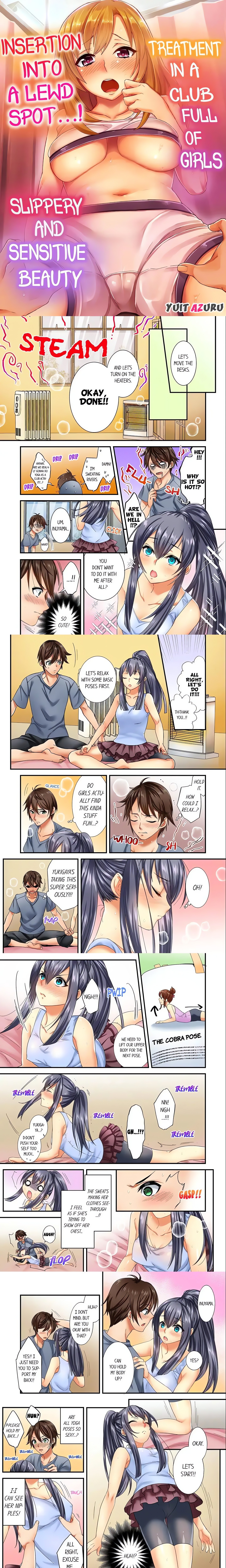 Insertion Into a Lewd Spot…! Slippery and Sensitive Beauty Treatment in a Club Full of Girls chapter 4 page 1