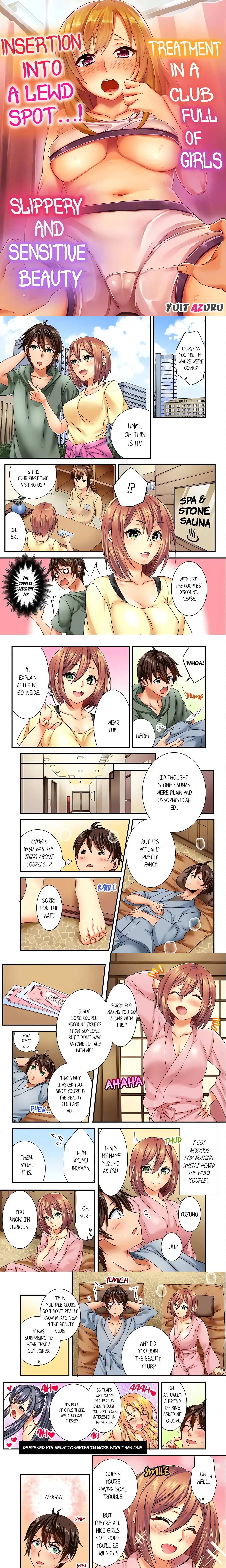 Insertion Into a Lewd Spot…! Slippery and Sensitive Beauty Treatment in a Club Full of Girls chapter 7 page 1