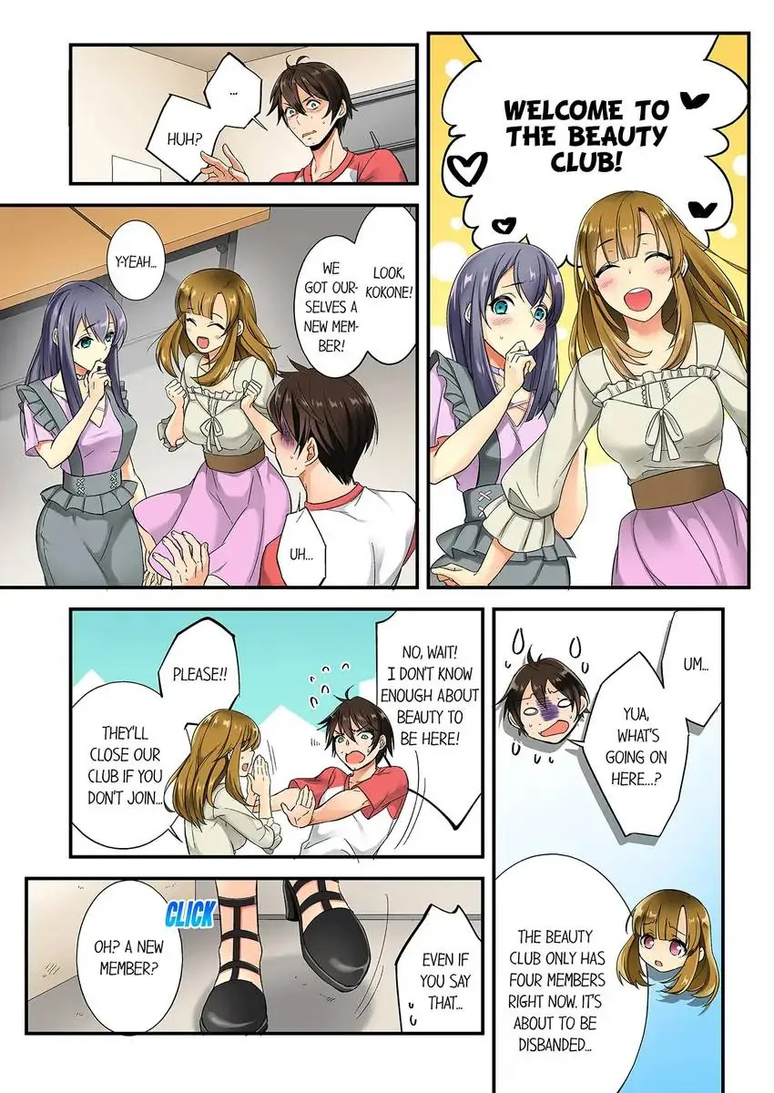 Insertion Into a Lewd Spot…! chapter 1 page 3