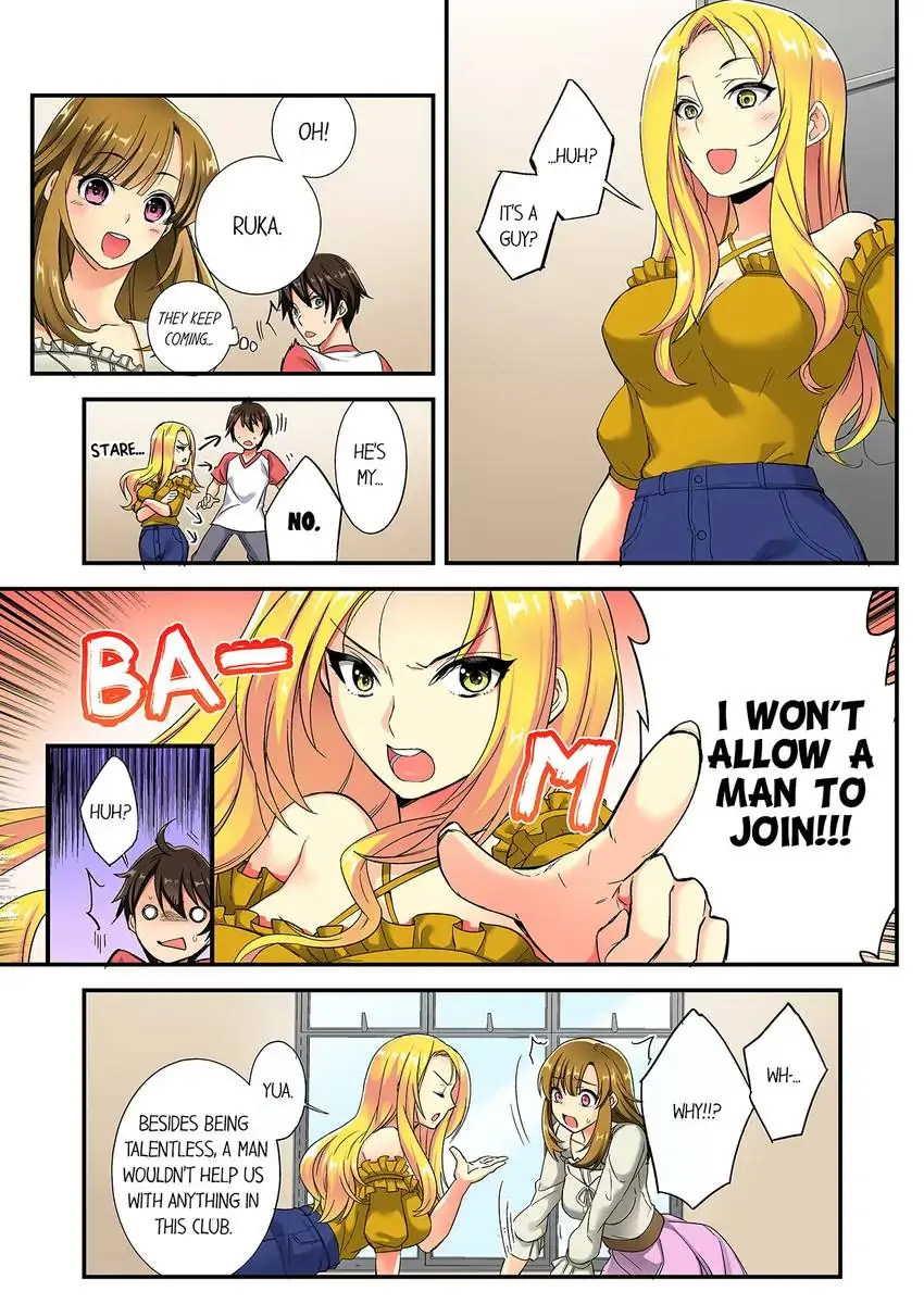 Insertion Into a Lewd Spot…! chapter 1 page 4