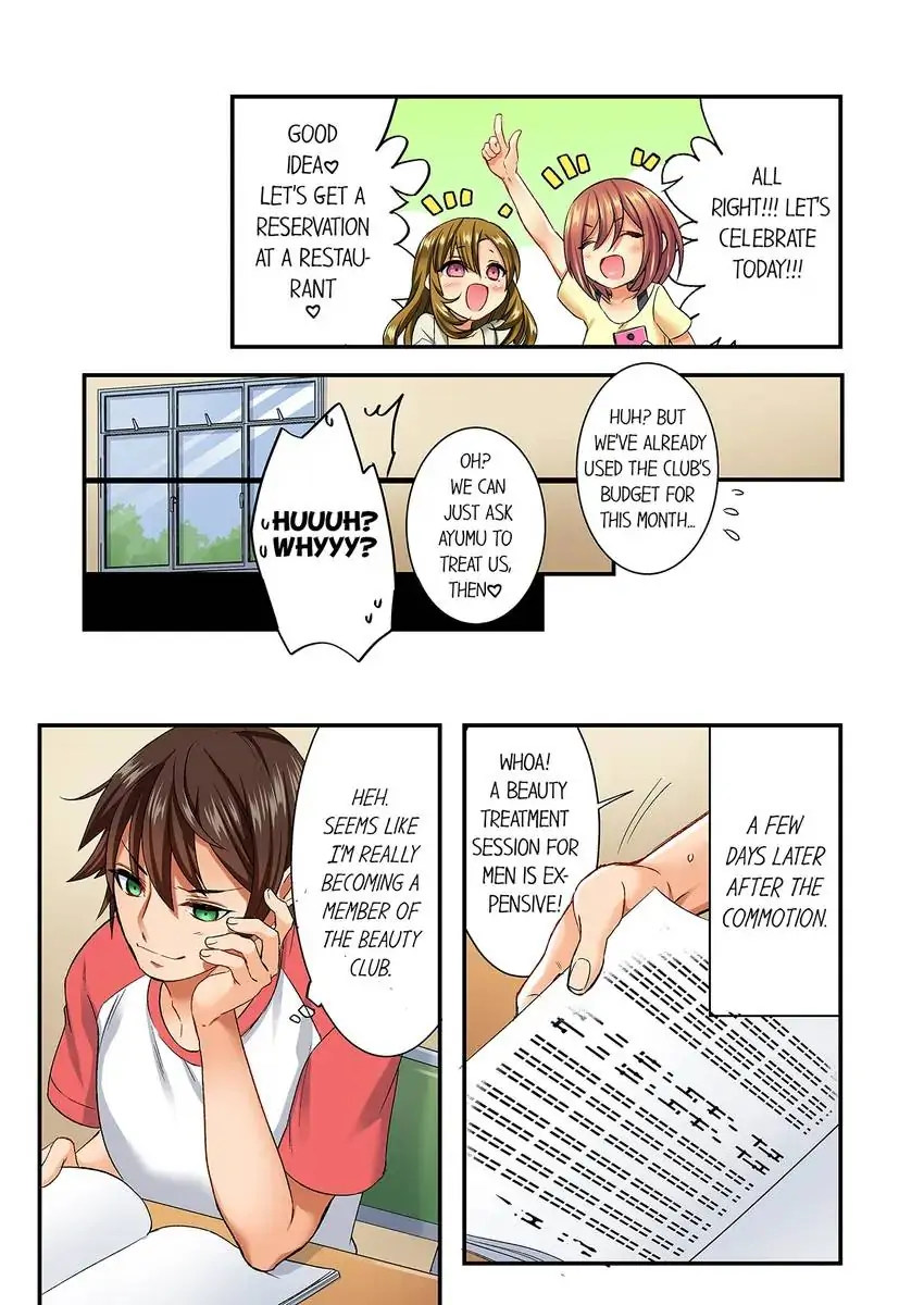 Insertion Into a Lewd Spot…! chapter 12 page 7