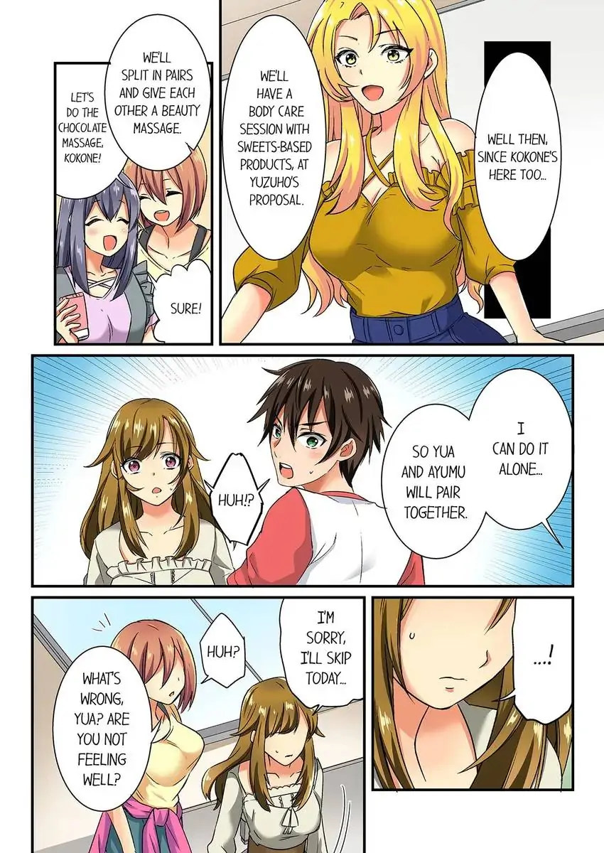 Insertion Into a Lewd Spot…! chapter 16 page 5