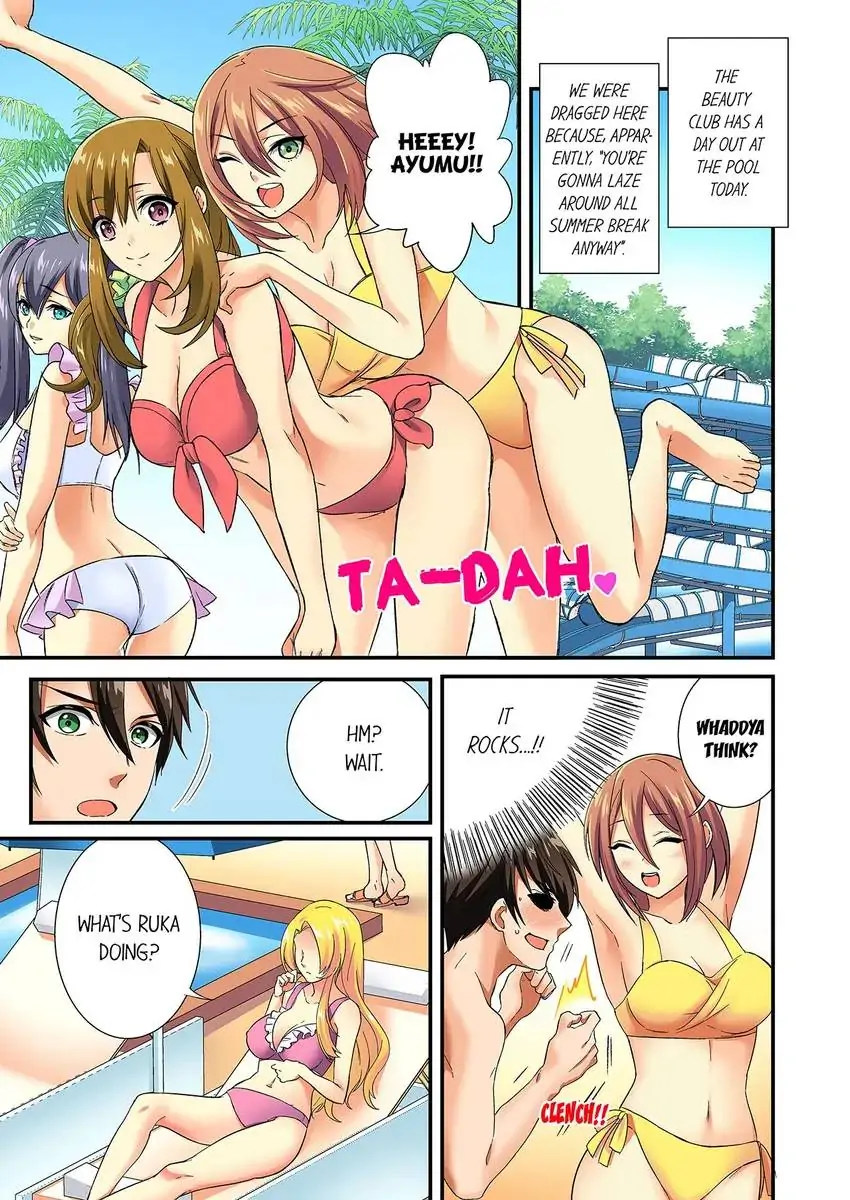 Insertion Into a Lewd Spot…! chapter 19 page 2