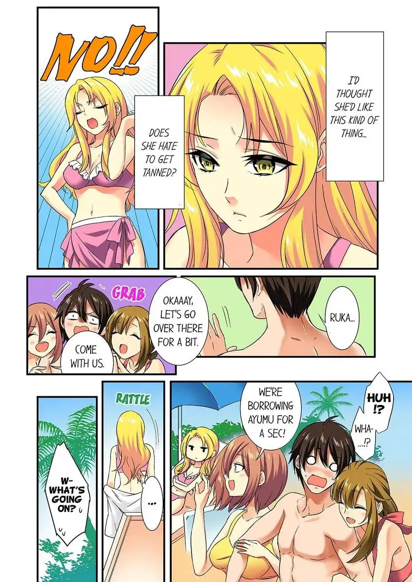 Insertion Into a Lewd Spot…! chapter 19 page 3