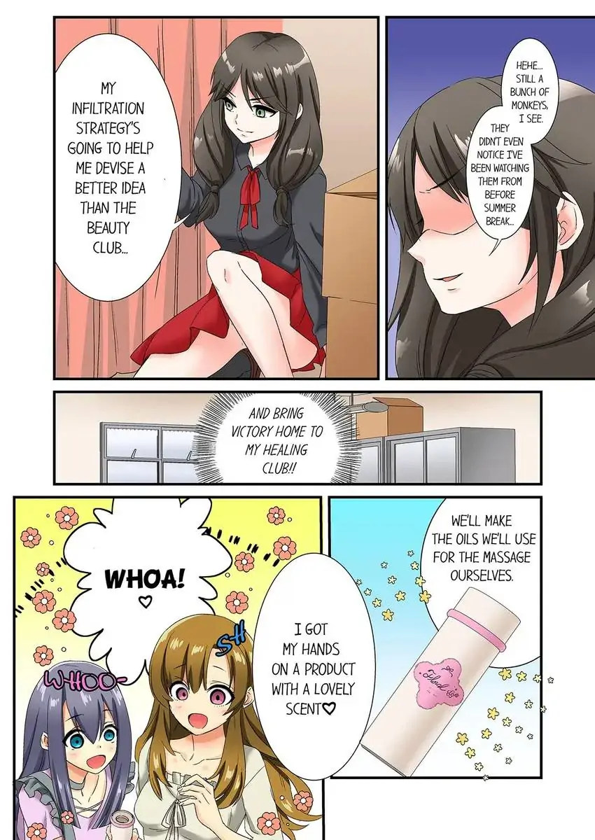 Insertion Into a Lewd Spot…! chapter 22 page 3