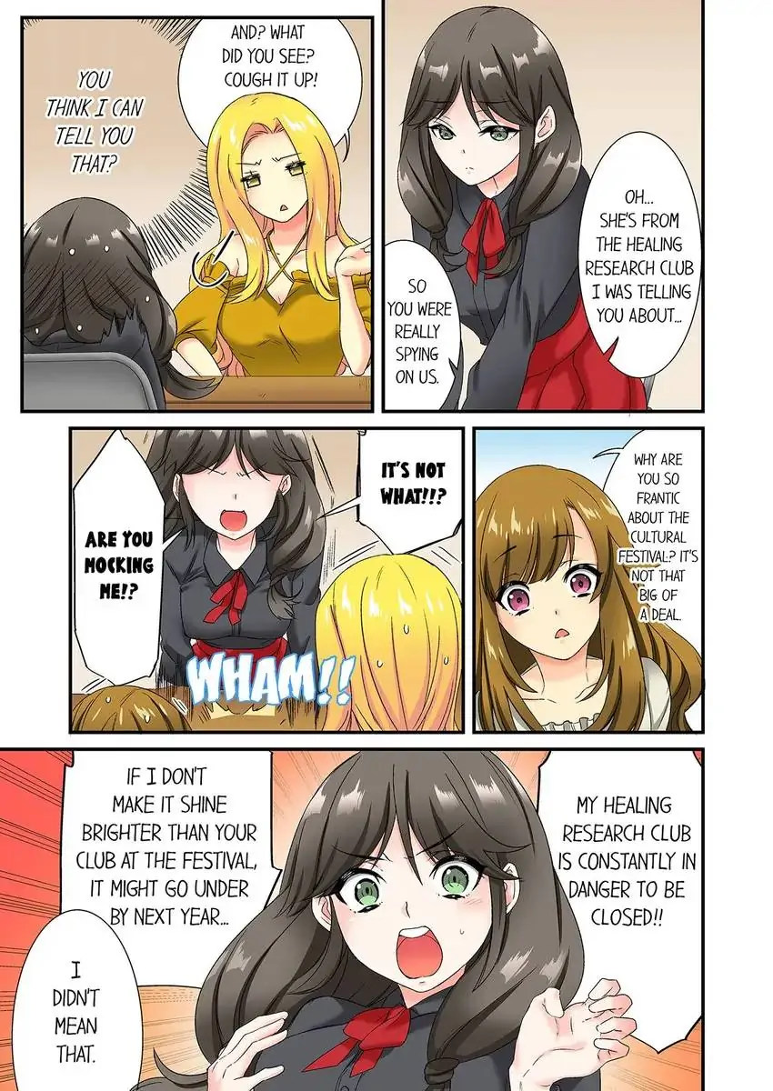 Insertion Into a Lewd Spot…! chapter 24 page 8