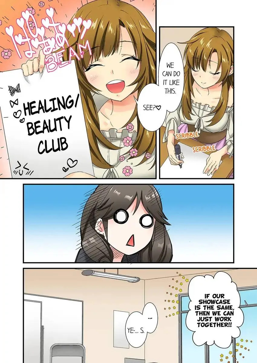 Insertion Into a Lewd Spot…! chapter 24 page 9
