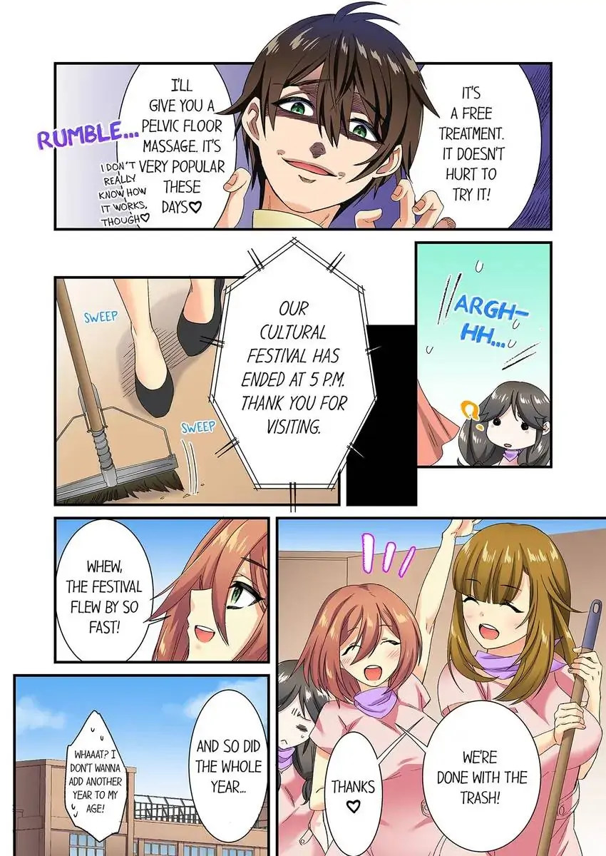 Insertion Into a Lewd Spot…! chapter 25 page 4