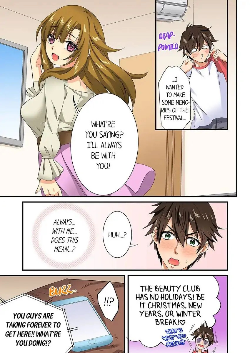 Insertion Into a Lewd Spot…! chapter 27 page 8