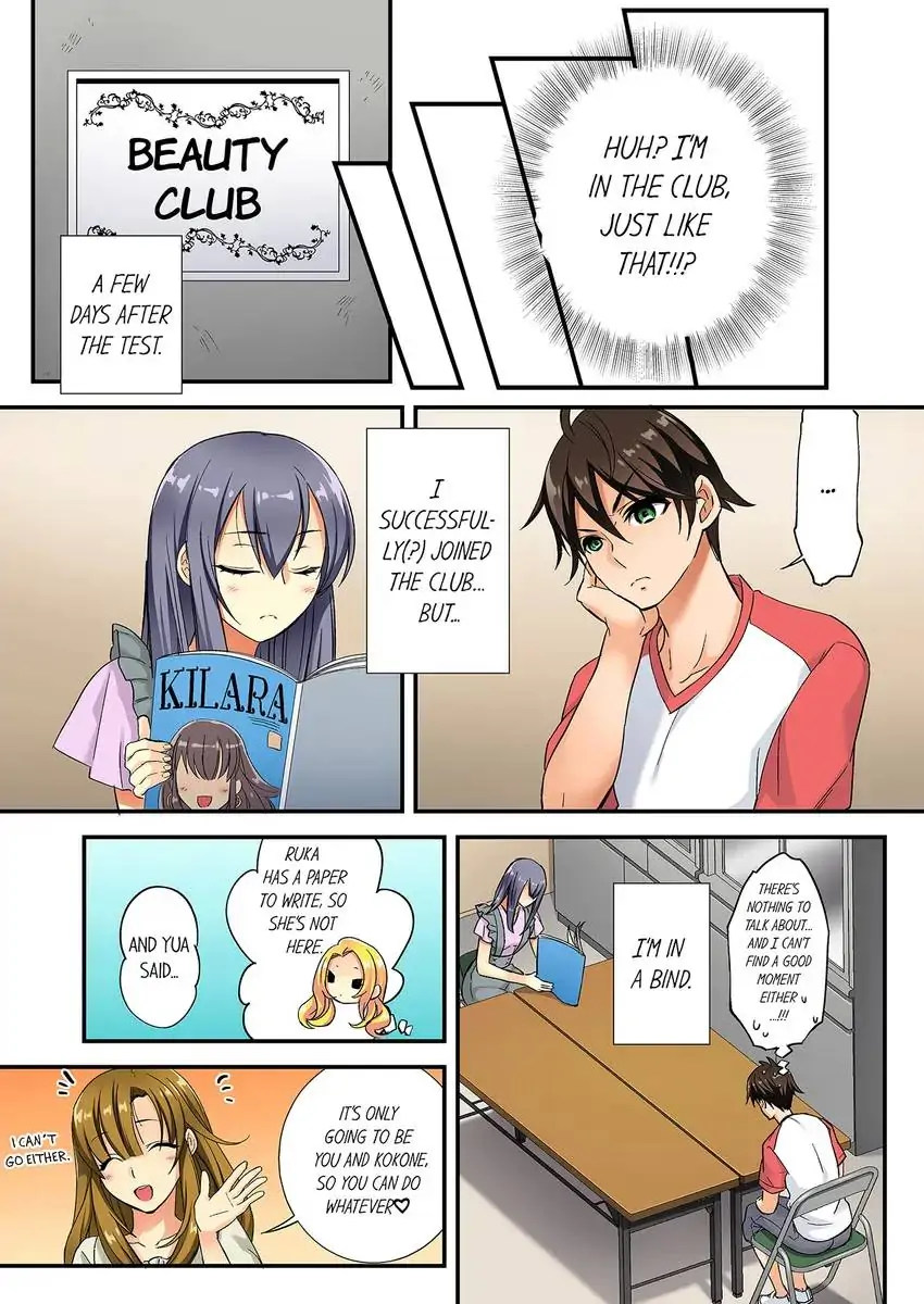Insertion Into a Lewd Spot…! chapter 3 page 8