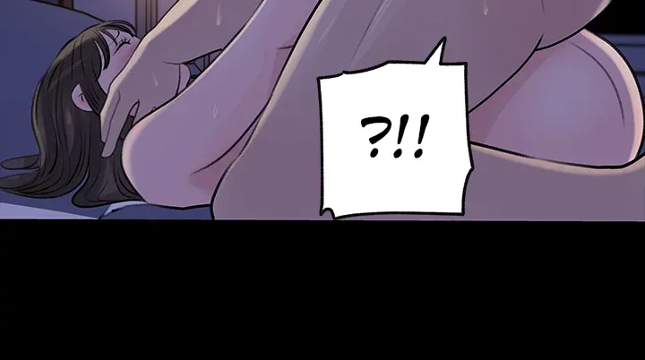 Inside My Sister-in-Law chapter 22 page 17