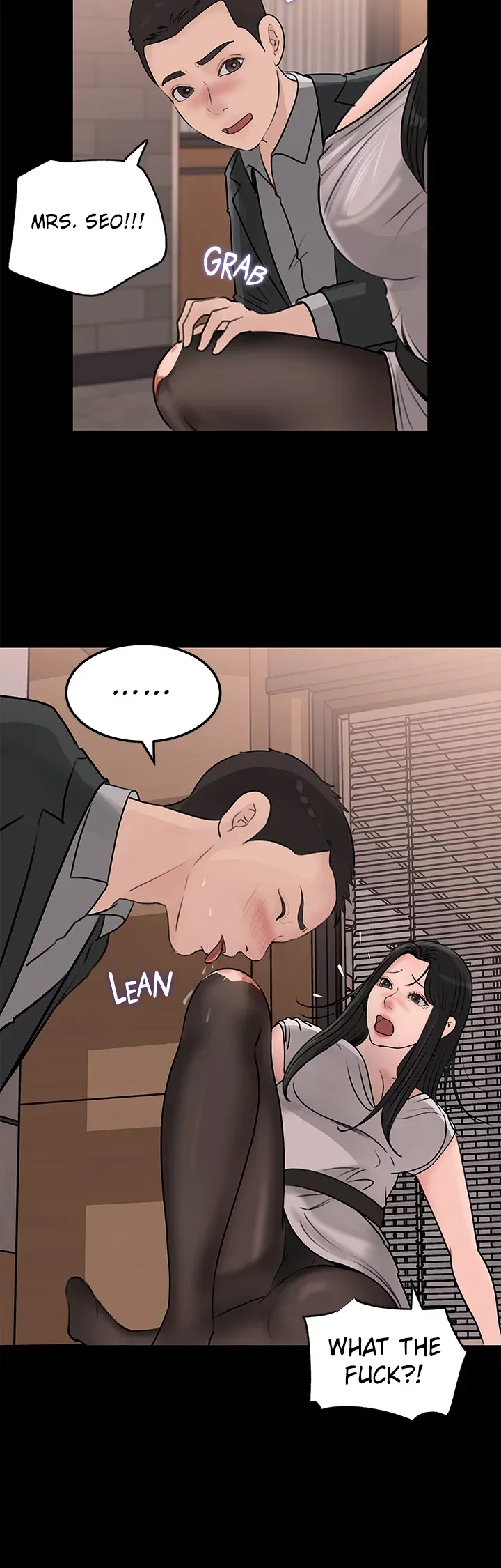 Inside My Sister-in-Law chapter 25 page 2