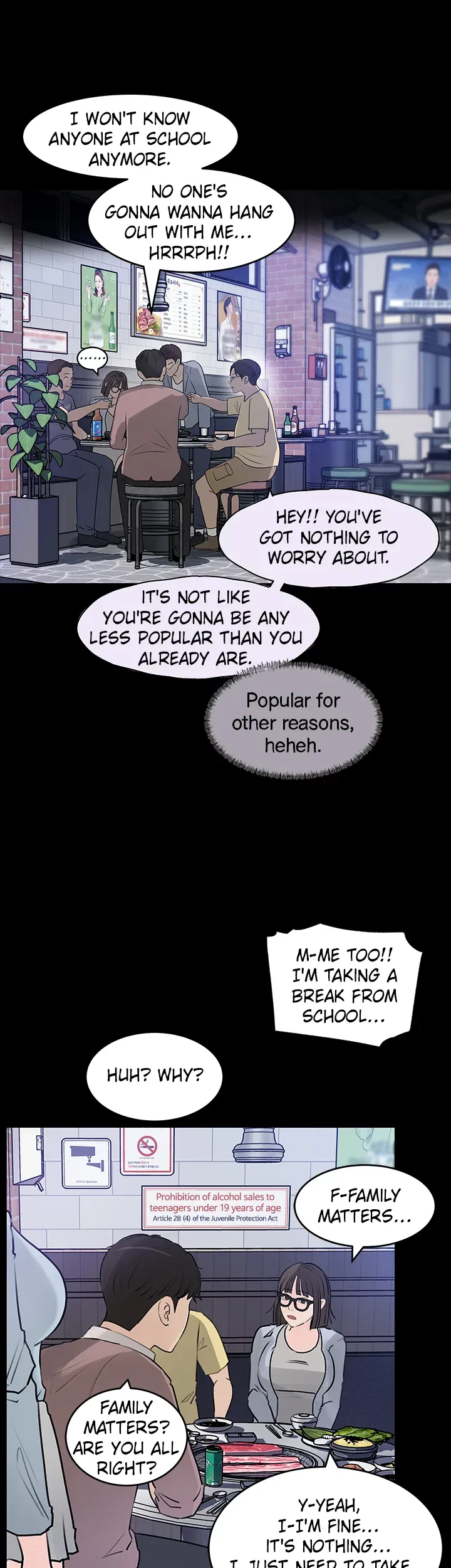 Inside My Sister-in-Law chapter 30 page 48