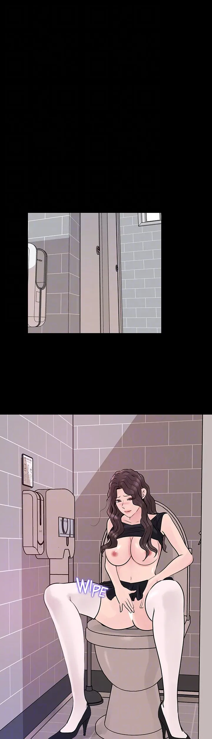 Inside My Sister-in-Law chapter 31 page 15
