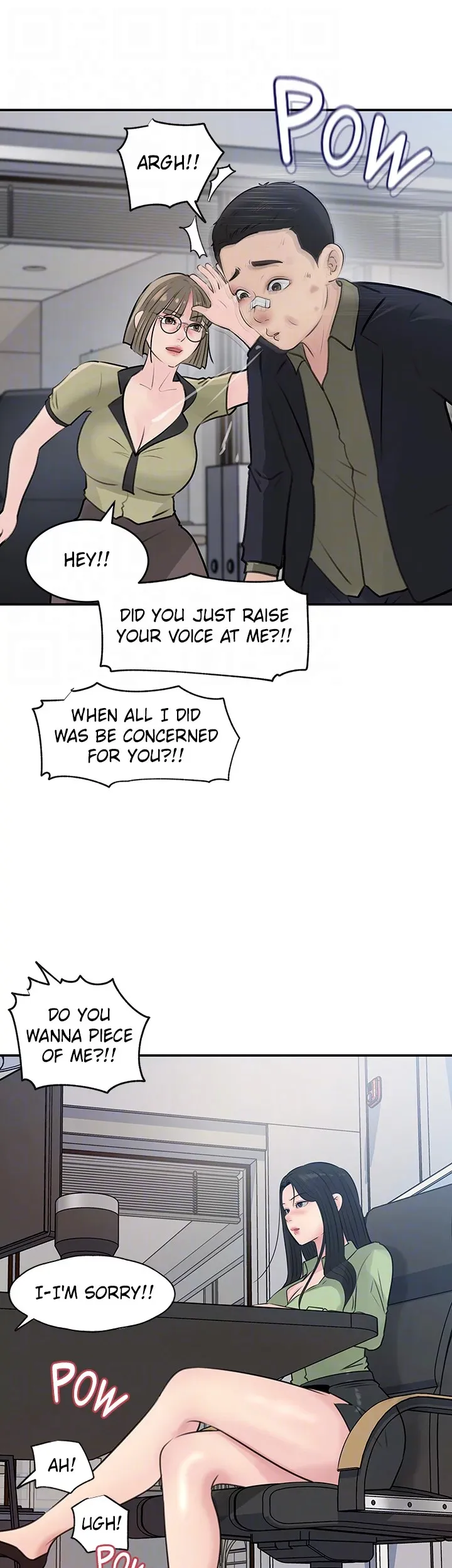 Inside My Sister-in-Law chapter 34 page 17