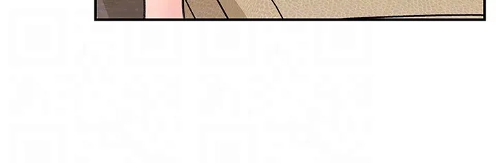 Inside My Sister-in-Law chapter 34 page 40