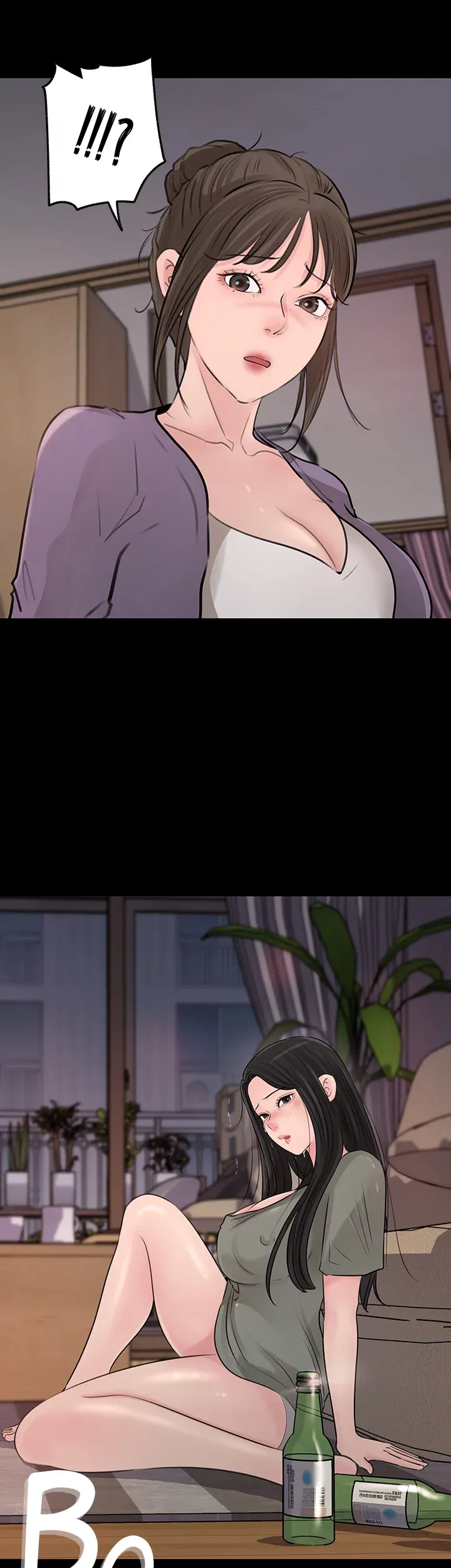 Inside My Sister-in-Law chapter 34 page 62
