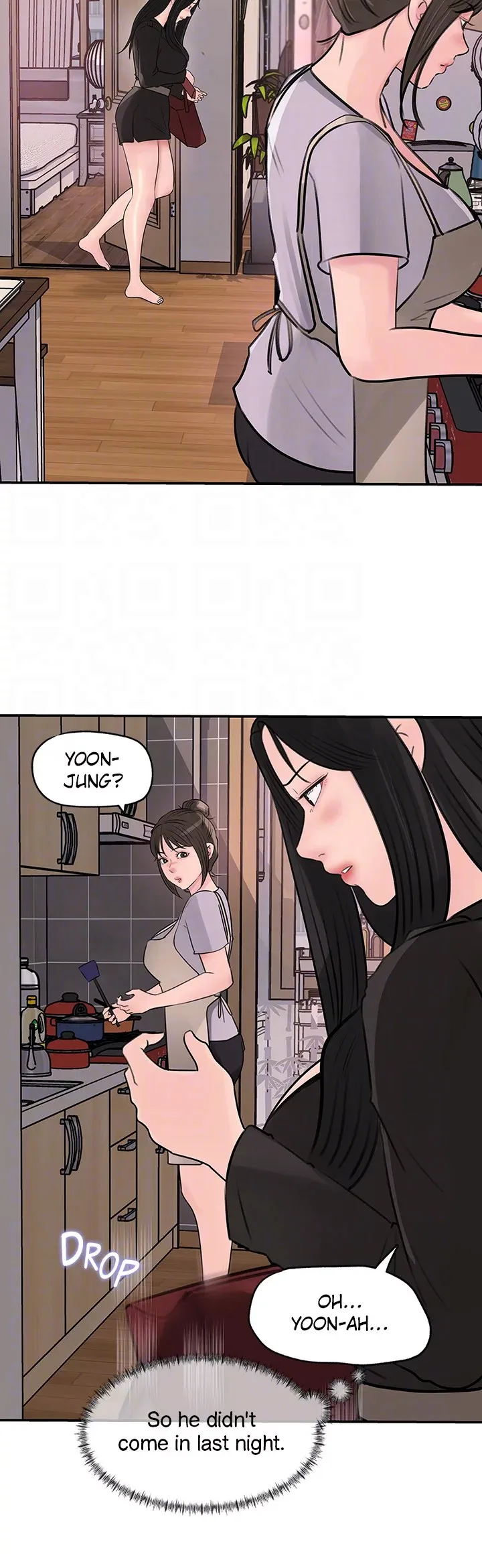 Inside My Sister-in-Law chapter 35 page 19