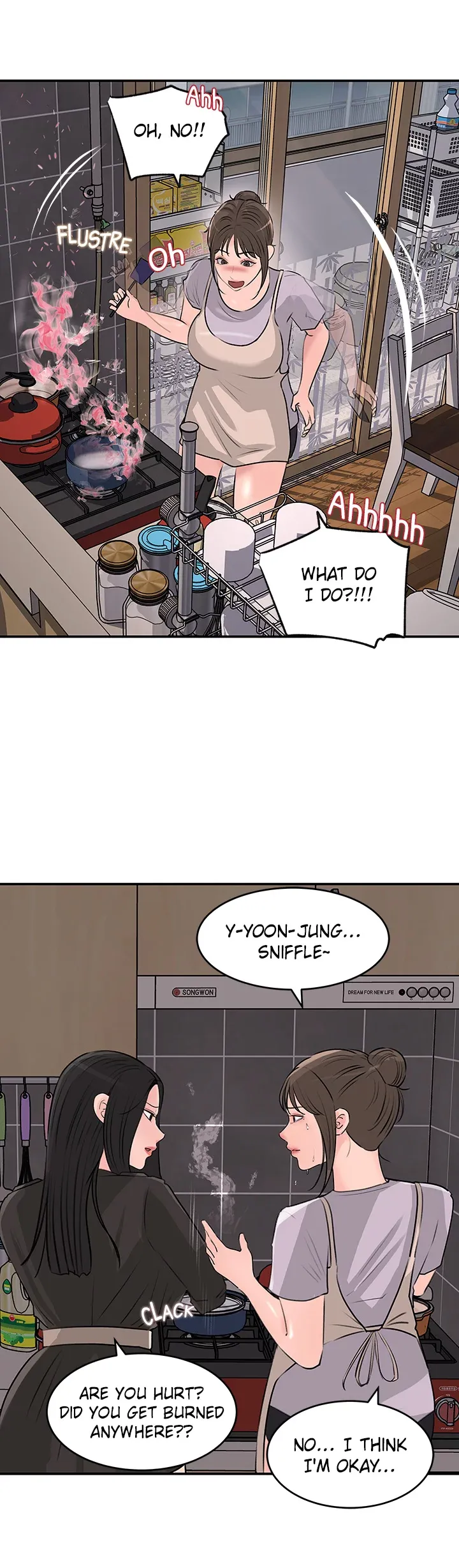 Inside My Sister-in-Law chapter 35 page 21