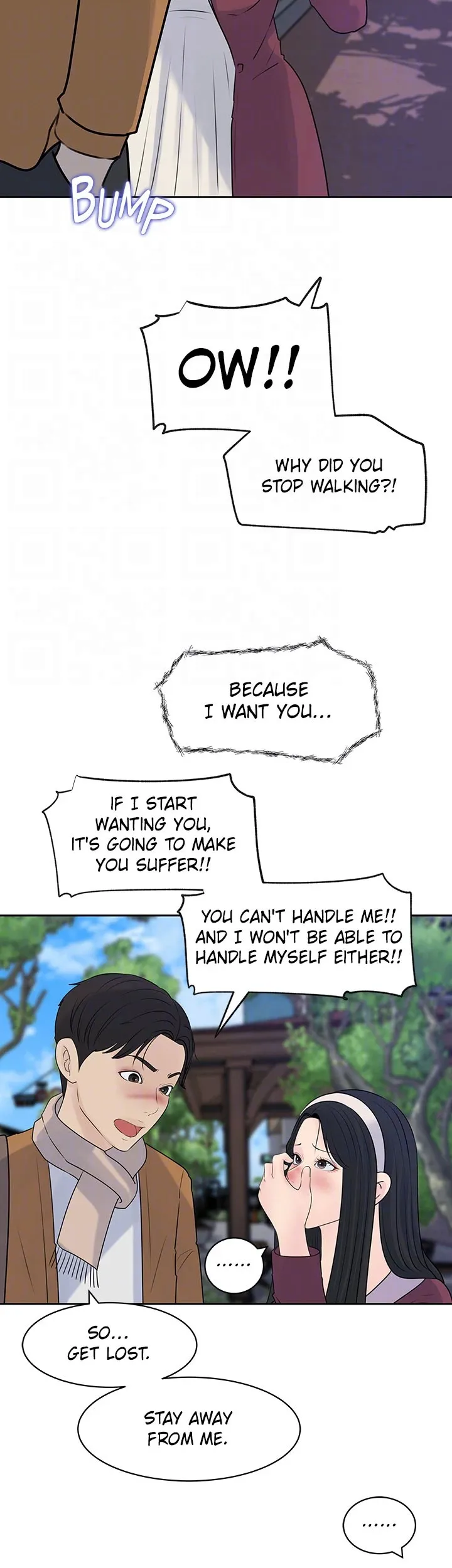 Inside My Sister-in-Law chapter 39 page 20