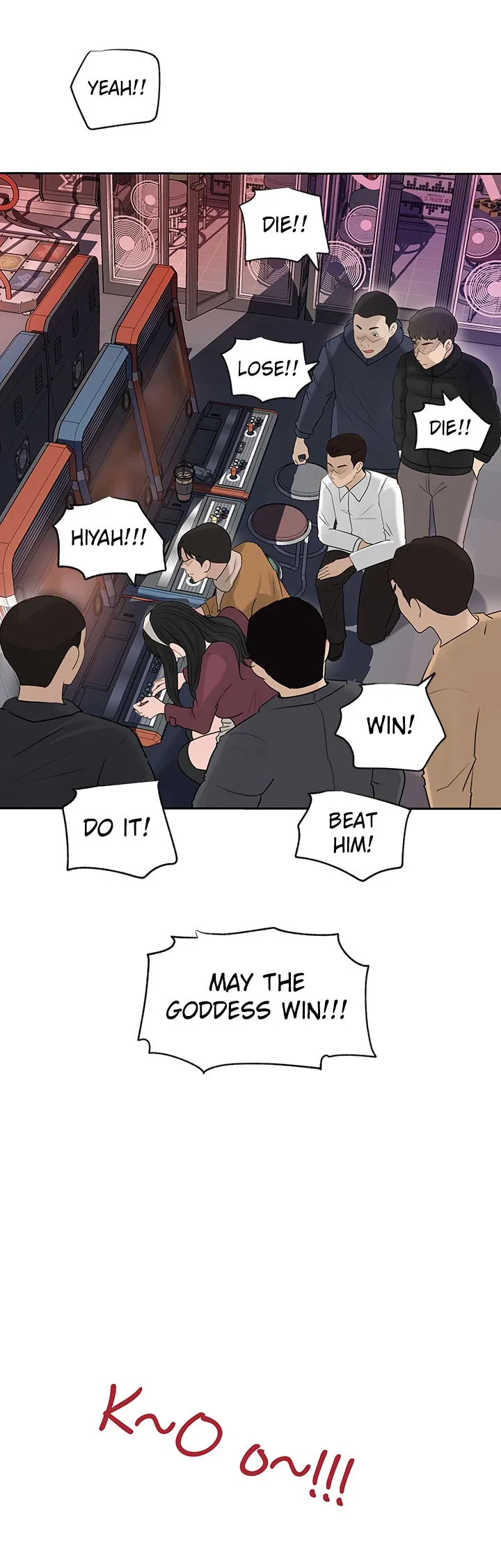 Inside My Sister-in-Law chapter 39 page 28