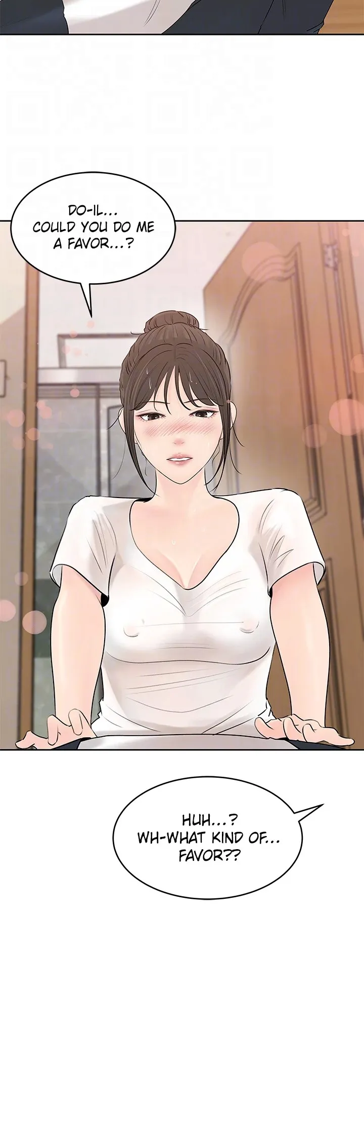 Inside My Sister-in-Law chapter 42 page 14