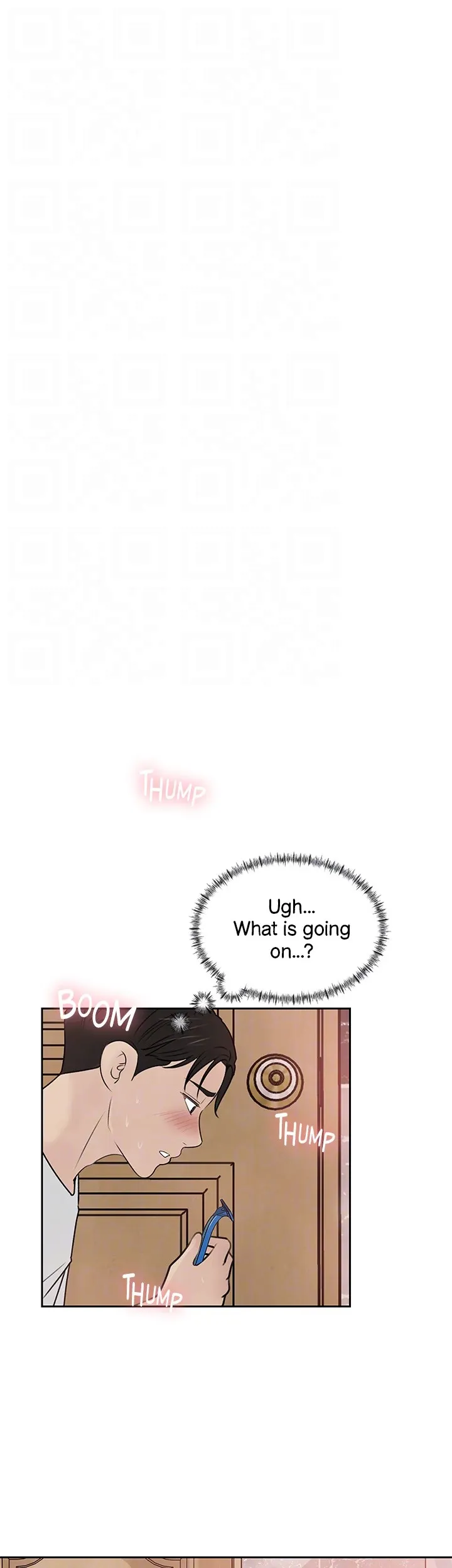 Inside My Sister-in-Law chapter 42 page 15